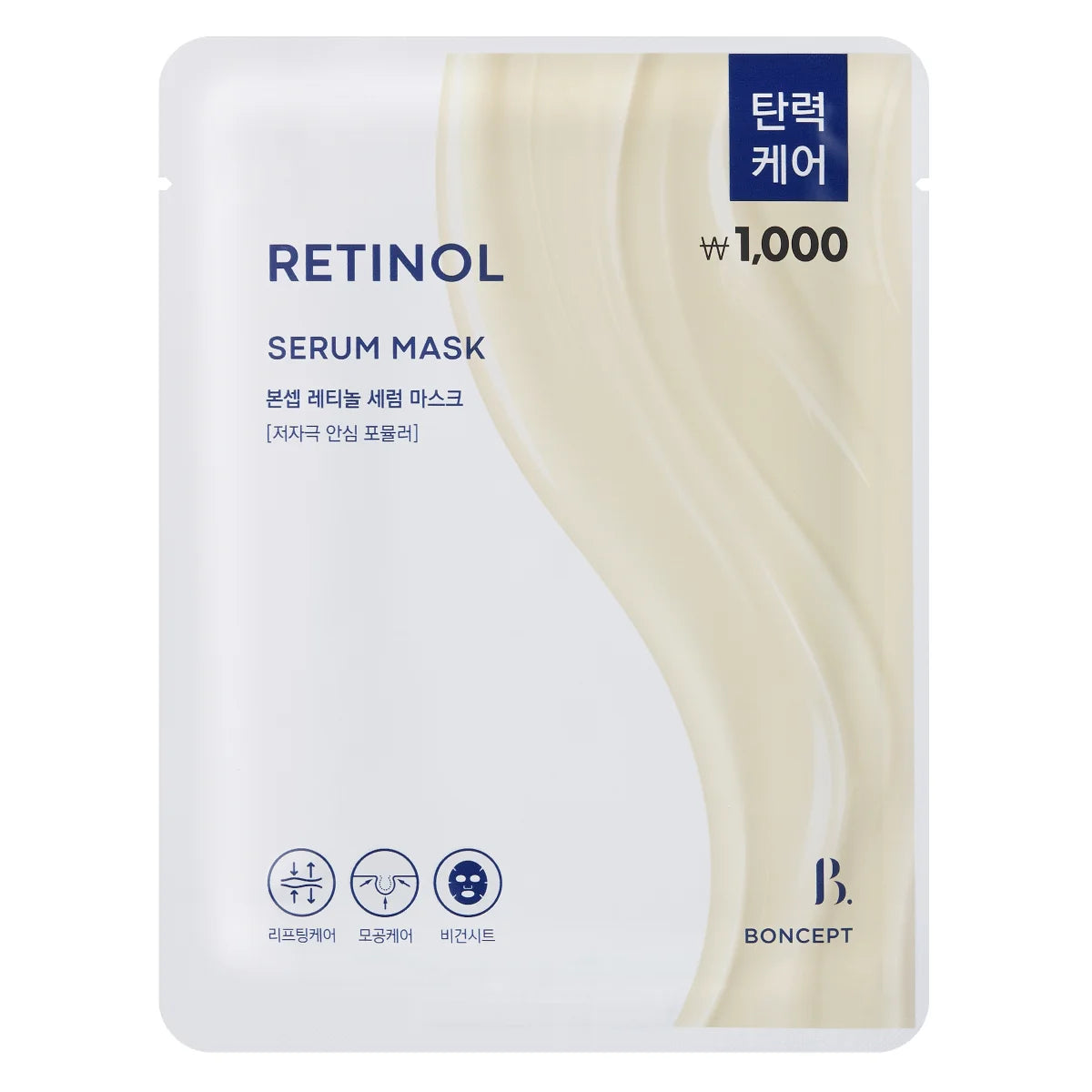 BONCEPT Retinol Serum Mask 25 ml