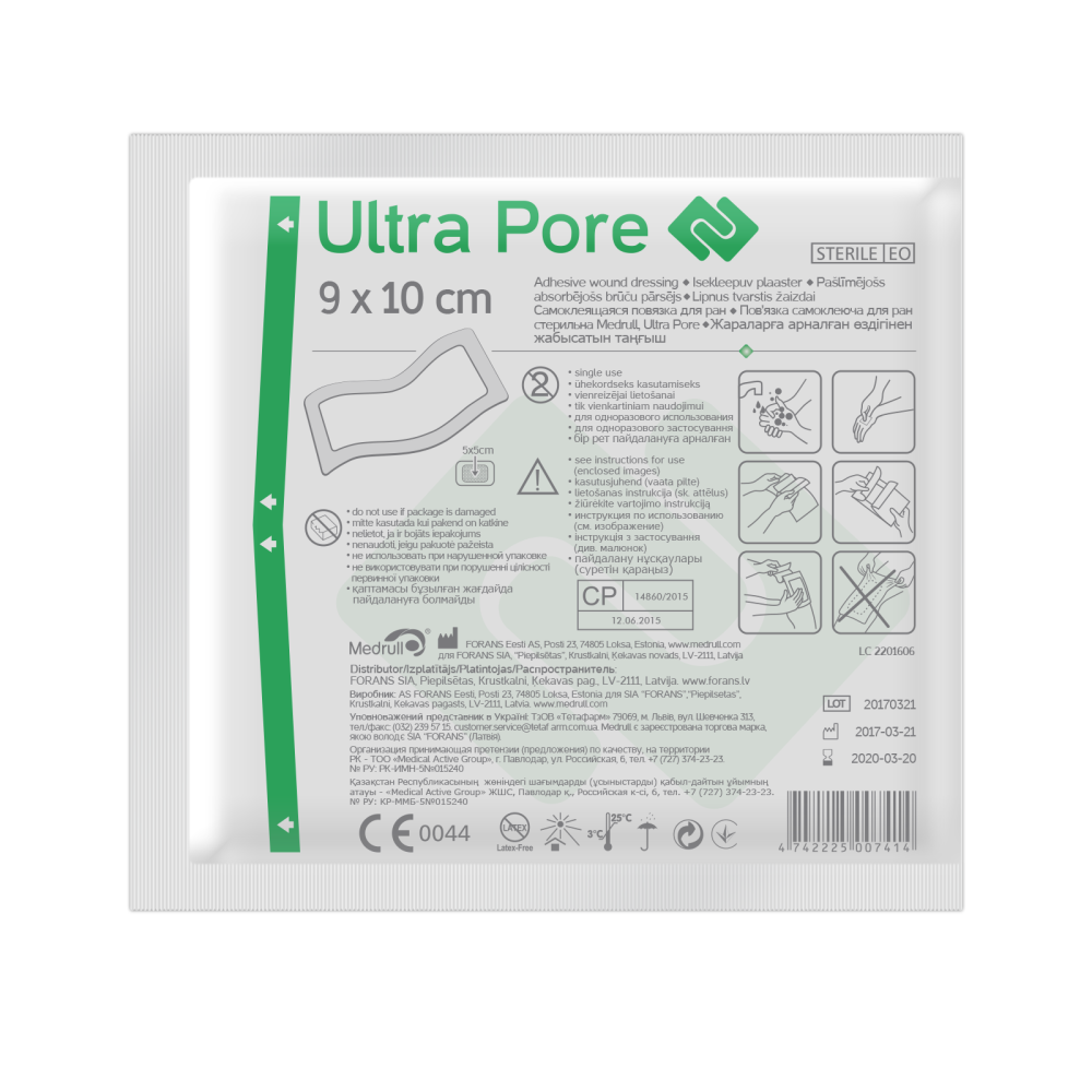 MEDRULL ULTRA PORE KIINNITTYVÄ SIDOS 9X10CM, 1 KAPPALE